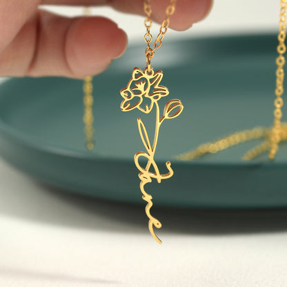 Birthday Month Flower (Customizable Name)